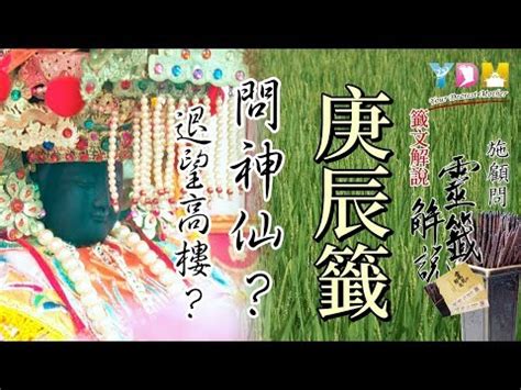 君看靈旗忽轉東